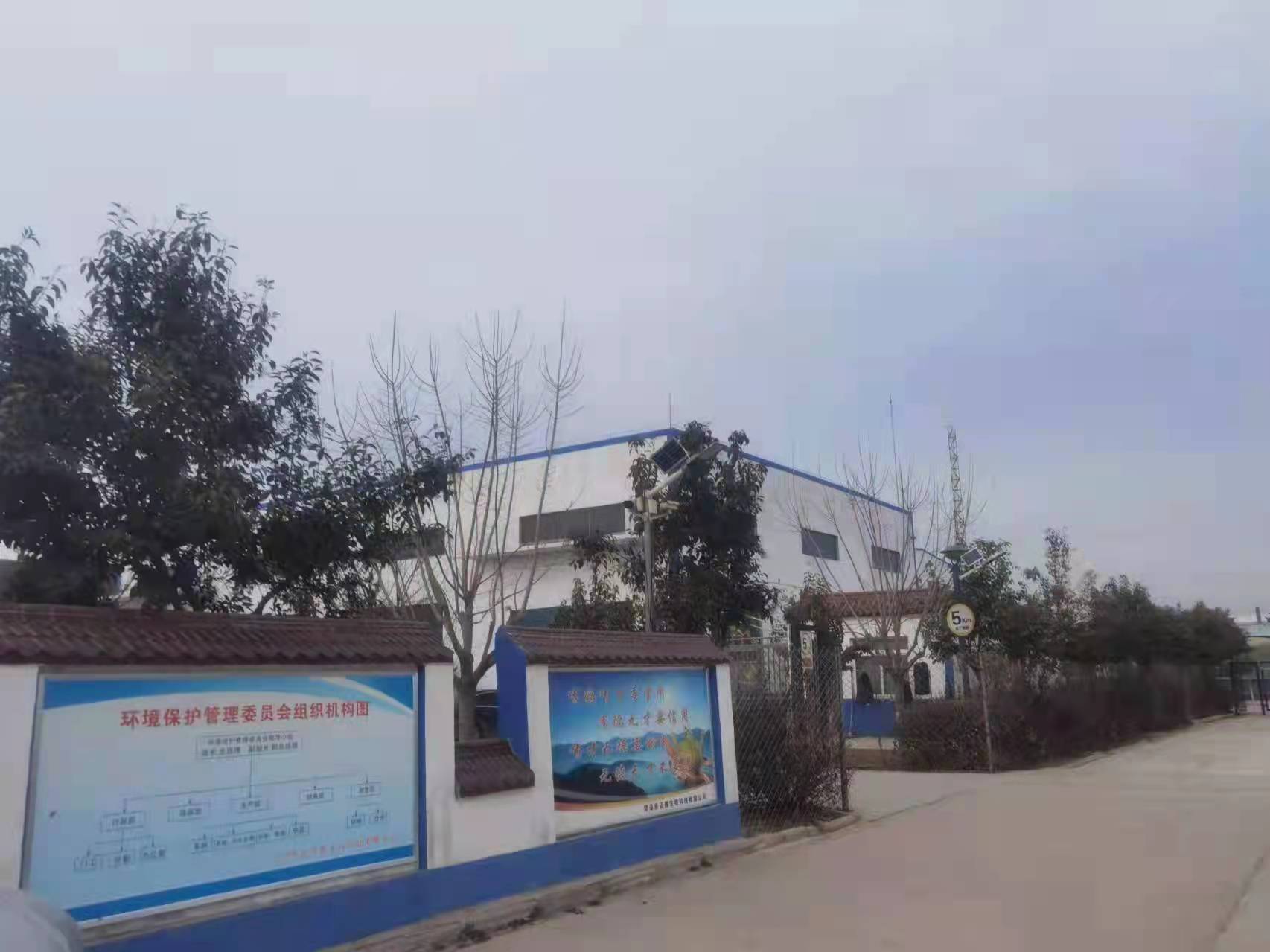 Factory Gate